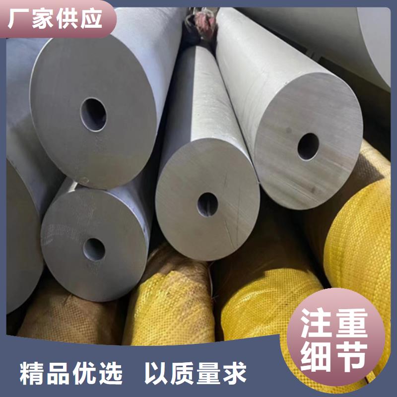 质量合格的316L不锈钢方管厂家