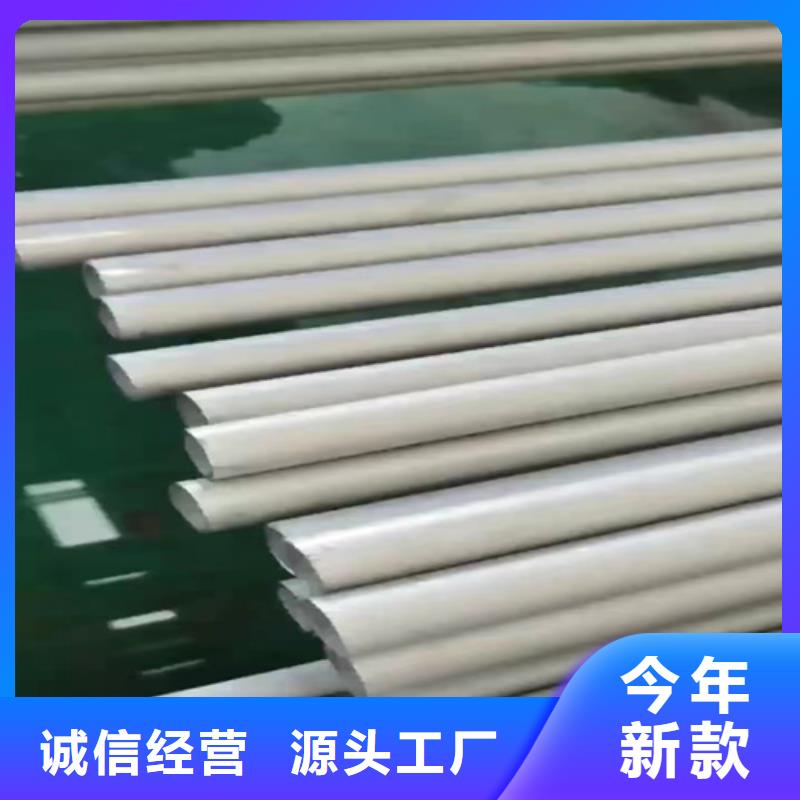 发货及时的316L不锈钢无缝管公司