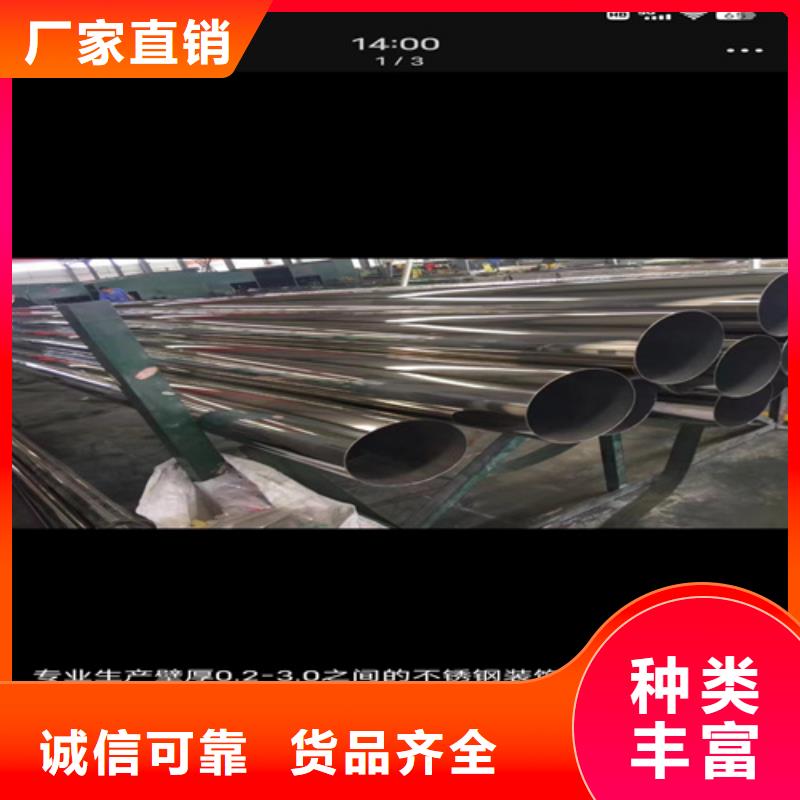 316L不锈钢无缝管-高品质低价格