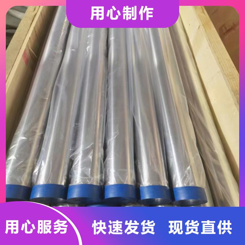 316L不锈钢管厂家-售后服务好