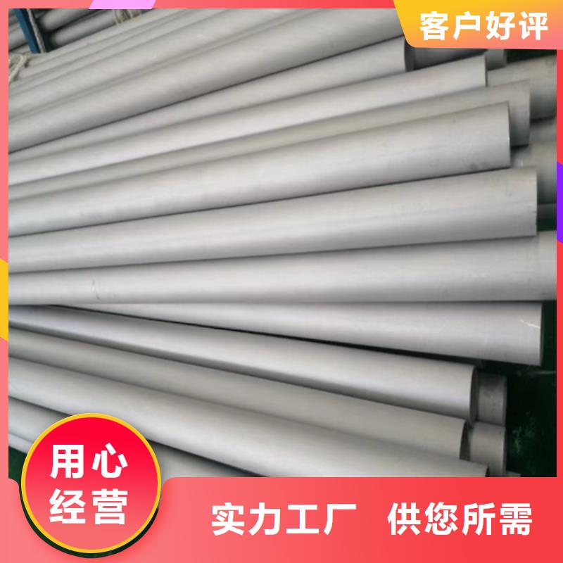 焊接316L不锈钢管本地批发