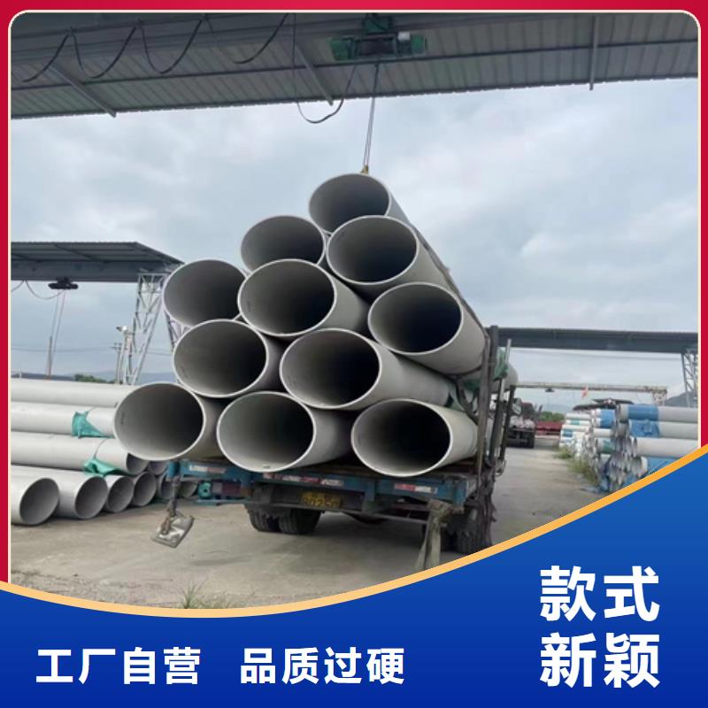 316L不锈钢角钢厂家-诚信经营