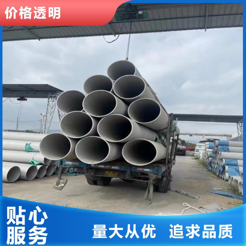 316L不锈钢圆钢-316L不锈钢圆钢质量过硬