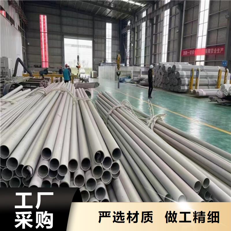 不锈钢管316L大量批发