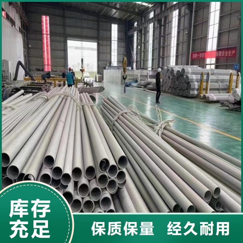 316L不锈钢焊管使用无忧