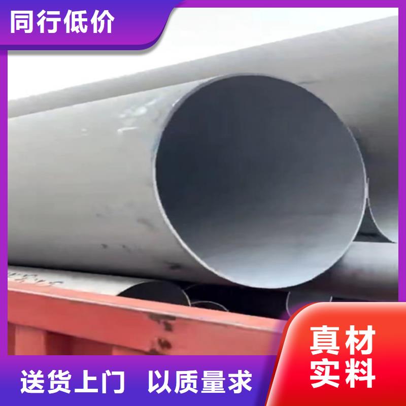 316L不锈钢管让利促销