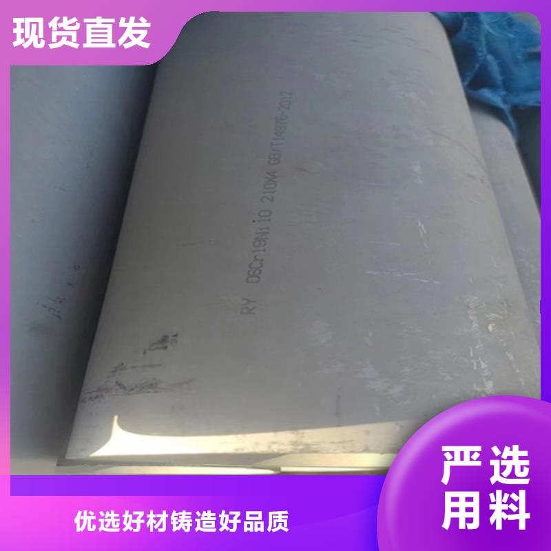 不锈钢316L钢管认准实力工厂