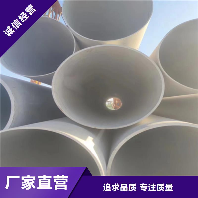 316L不锈钢圆管厂家-报价