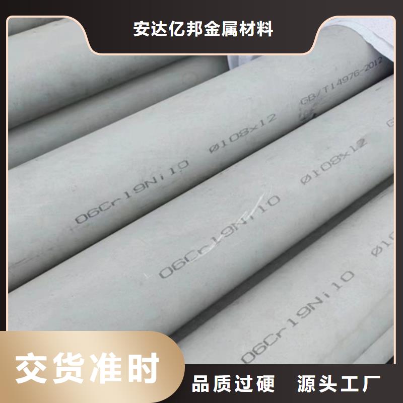 316L不锈钢焊管使用无忧