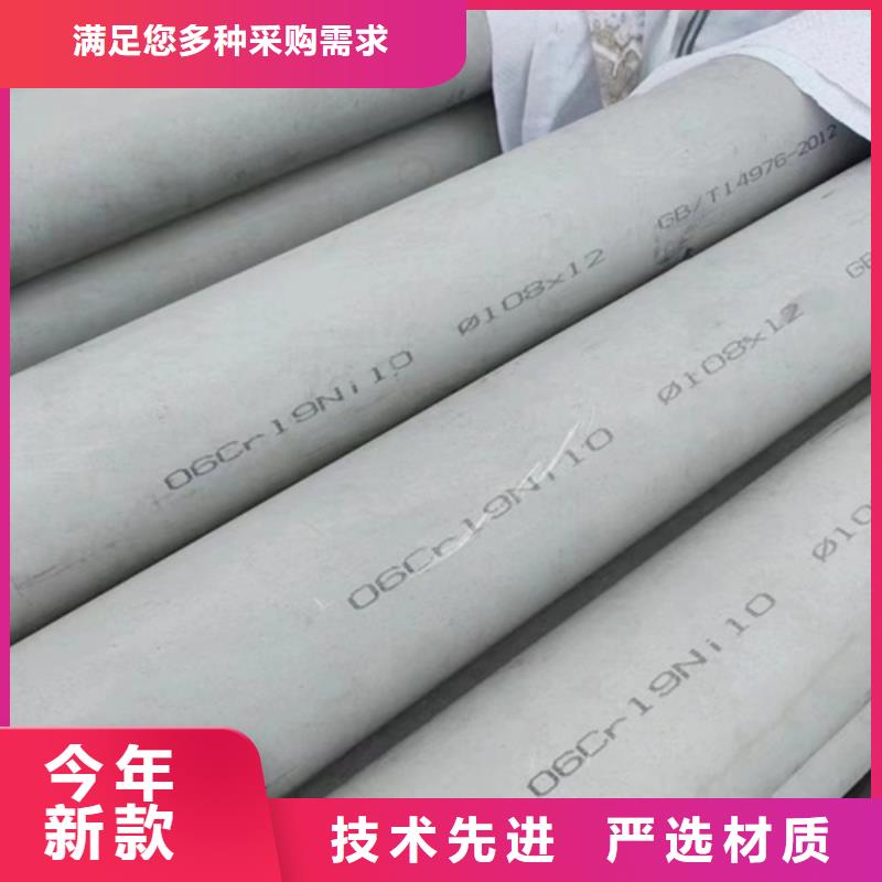 316L不锈钢管存货充足
