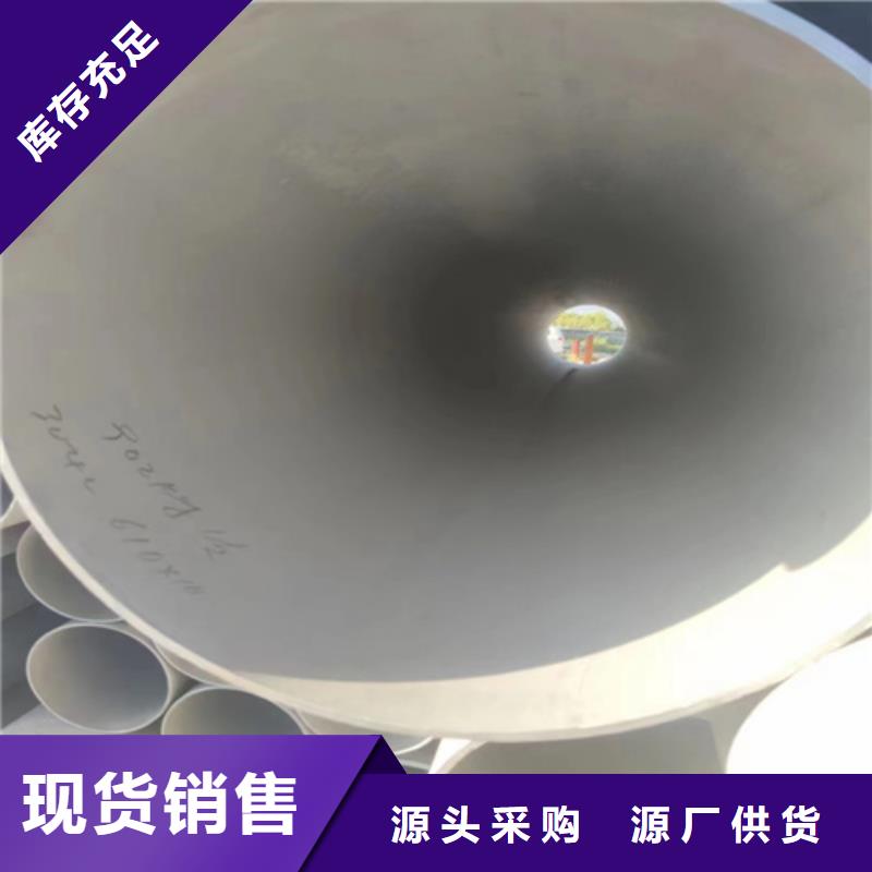 316L不锈钢无缝管、316L不锈钢无缝管厂家直销—薄利多销