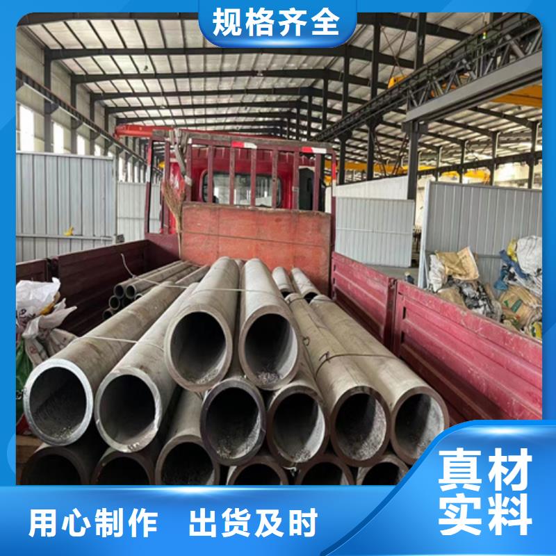 【316L不锈钢管】_价格_厂家