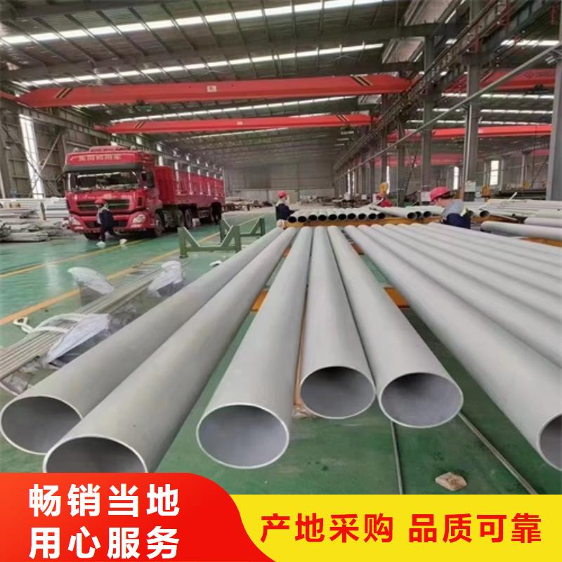 性价比高的316L不锈钢圆钢厂家