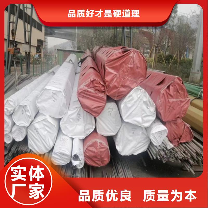 316L不锈钢圆钢-316L不锈钢圆钢质量过硬