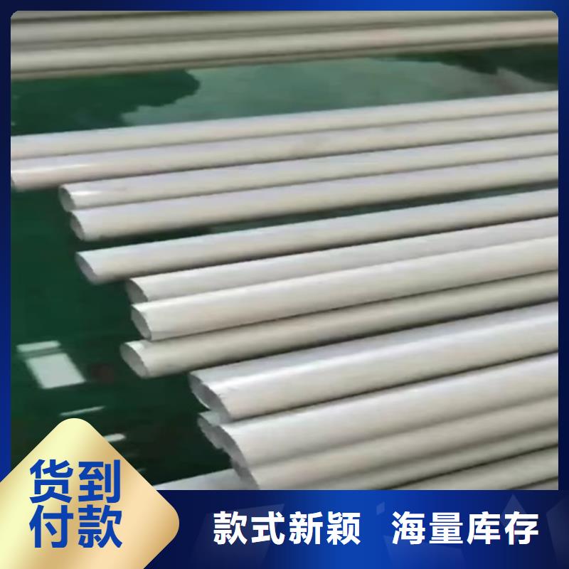 焊接316L不锈钢管本地批发
