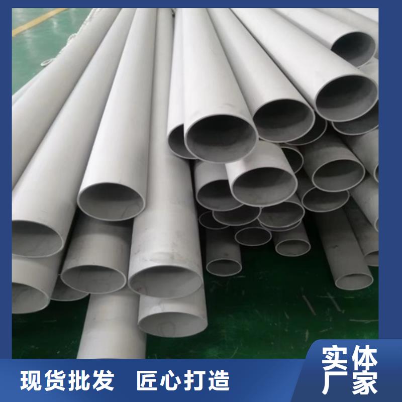 不锈钢316L钢管价格资讯