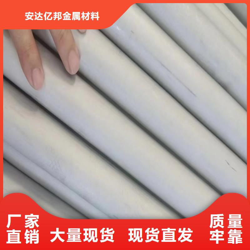 316L不锈钢角钢-316L不锈钢角钢质量过硬