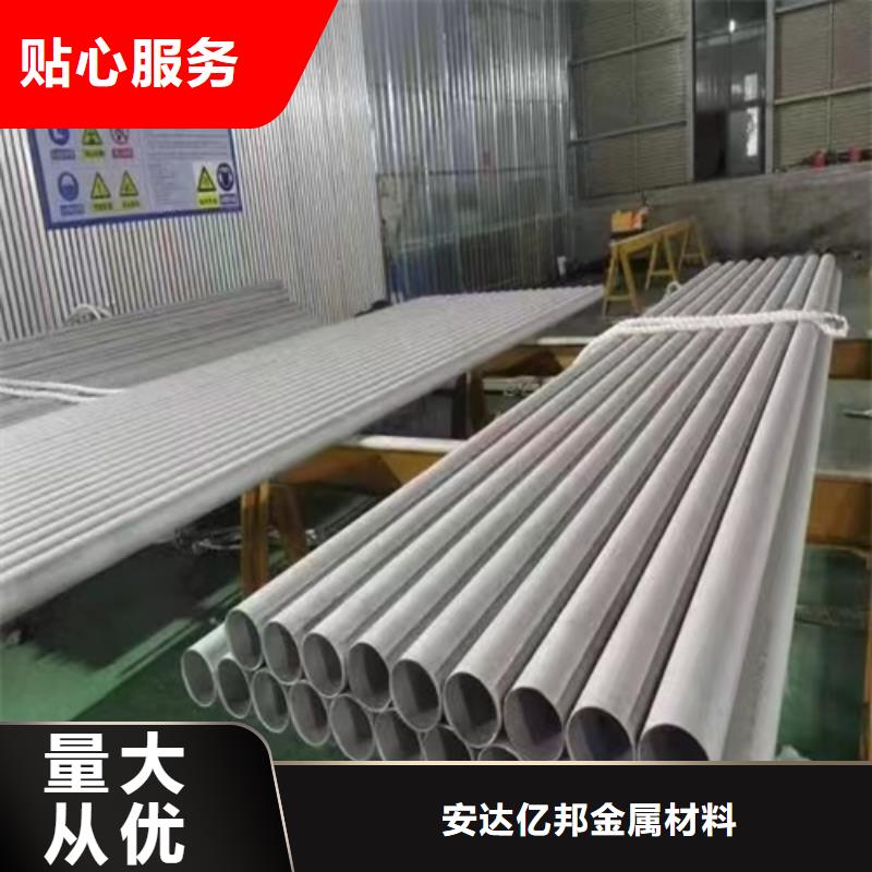 不锈钢管316L大量批发