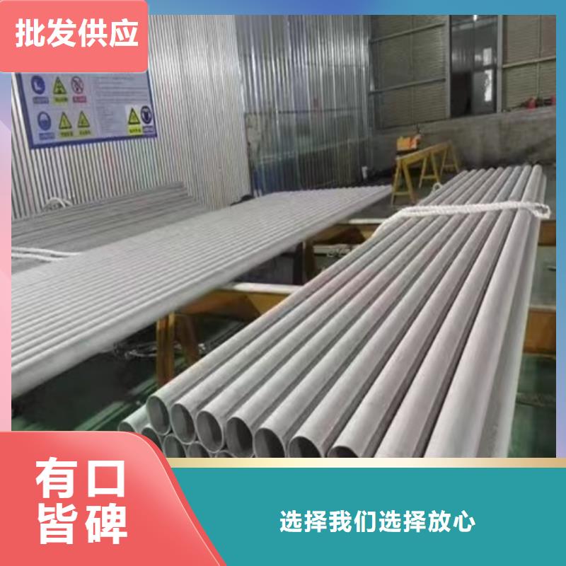 316L不锈钢无缝管厂家制造生产
