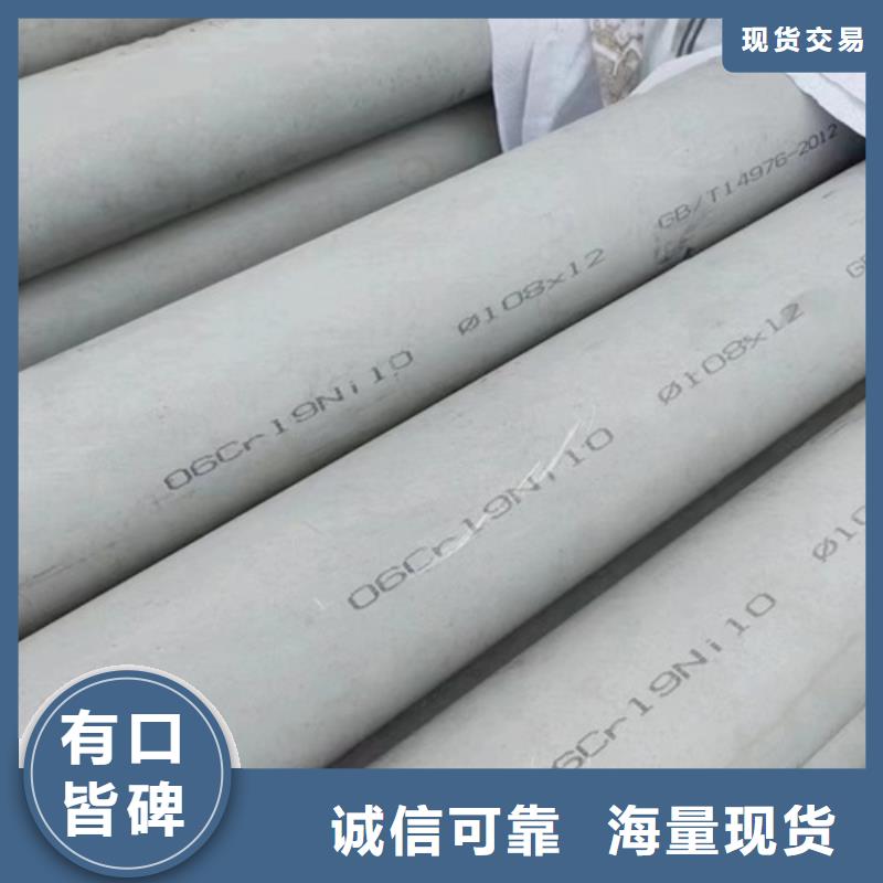 316L不锈钢角钢好货