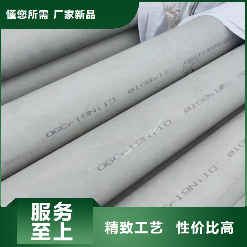 316L不锈钢焊管发货及时