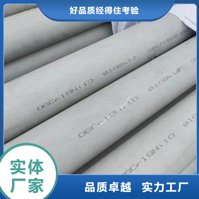 316L不锈钢圆钢经久耐用