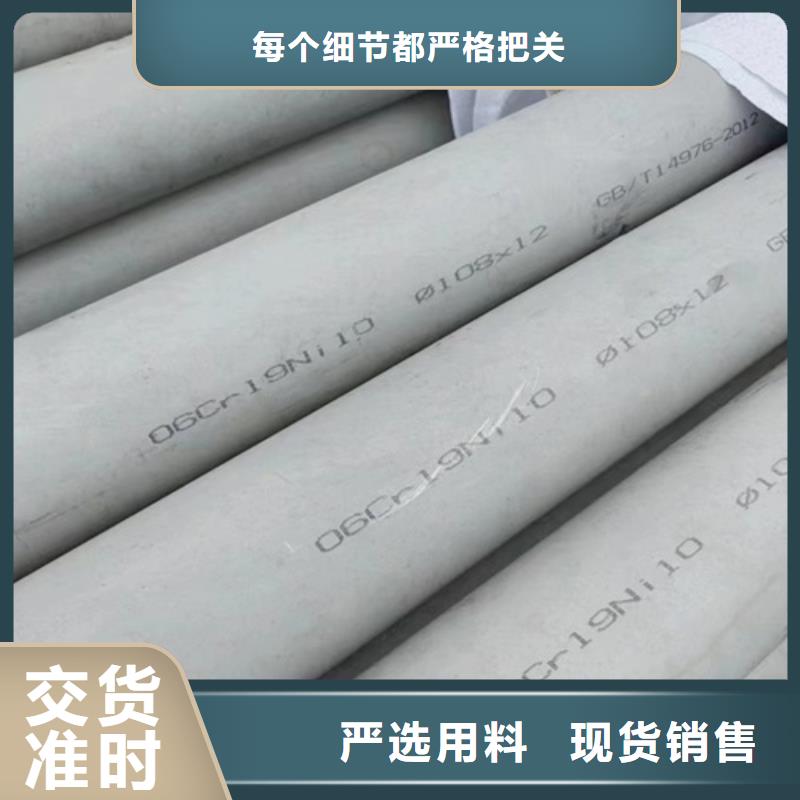 焊接316L不锈钢管免费设计