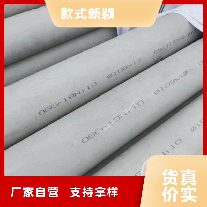 316L不锈钢槽钢定做-316L不锈钢槽钢厂