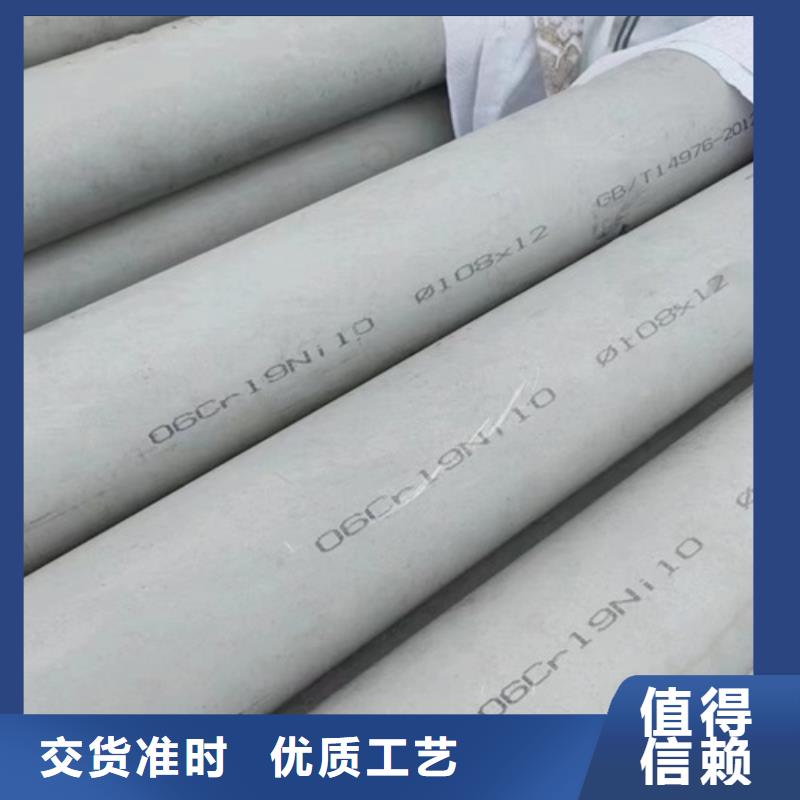 焊接316L不锈钢管产品案例