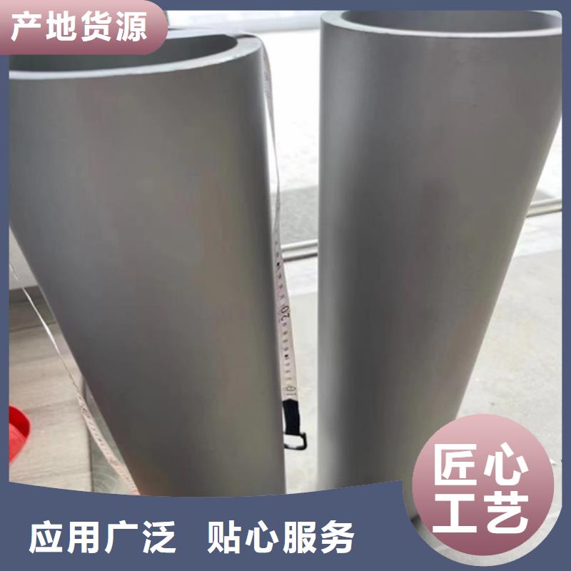 316L不锈钢圆管购买注意事项