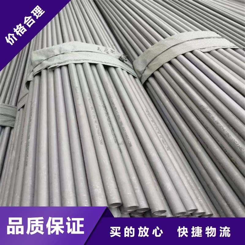 316L不锈钢无缝管-高品质低价格
