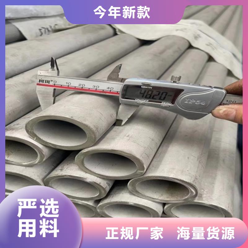 焊接316L不锈钢管产品案例