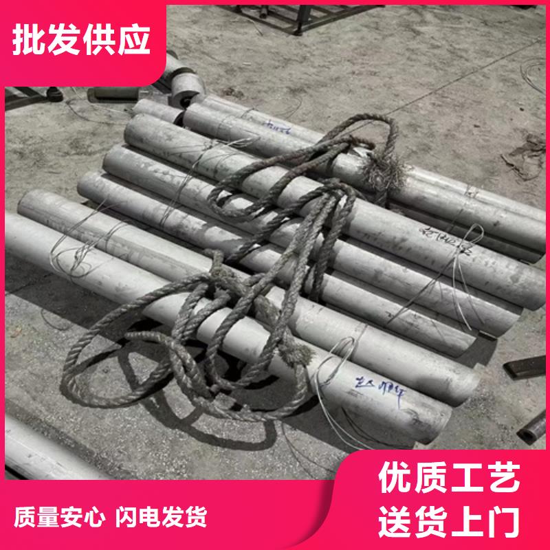 #316L不锈钢槽钢#-厂家直销