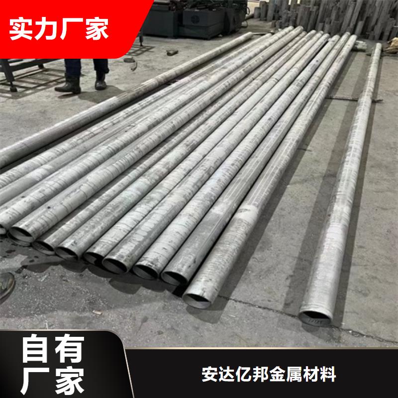 不锈钢316L钢管生产厂家欢迎致电