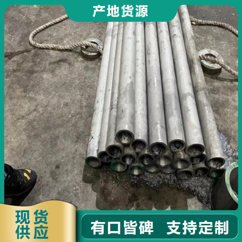 316L不锈钢管厂家-售后服务好