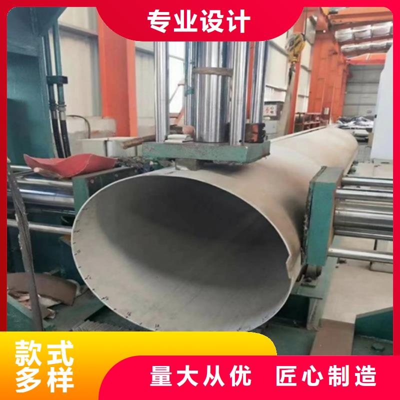 316L不锈钢焊管发货及时