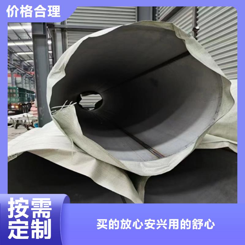 批发316L不锈钢圆钢_精选厂家