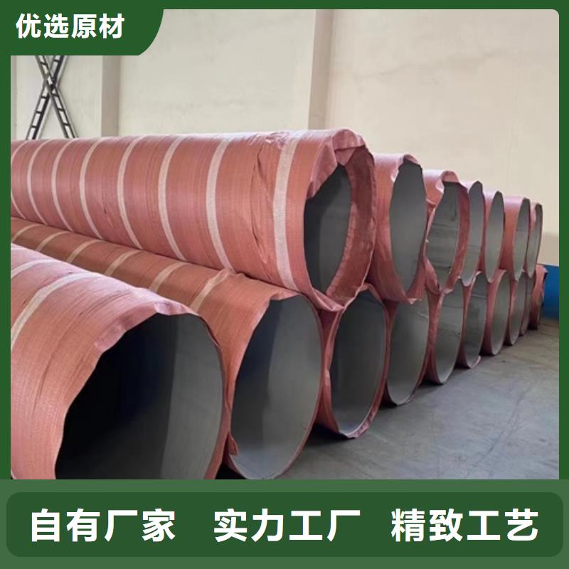 选购316L不锈钢管找安达亿邦金属材料