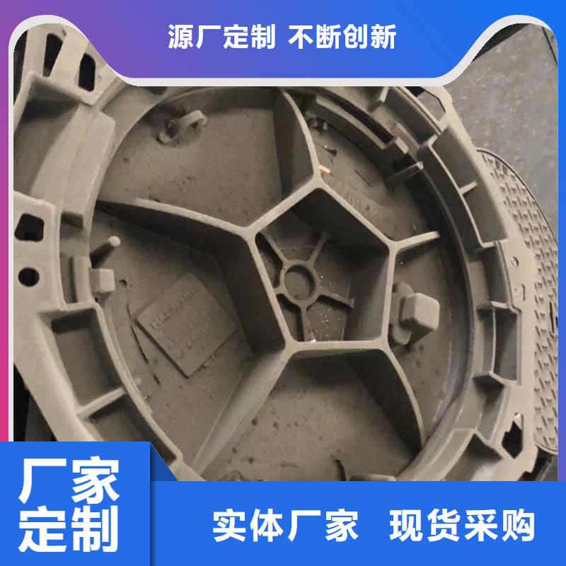 【球墨铸铁井盖经验丰富质量放心】