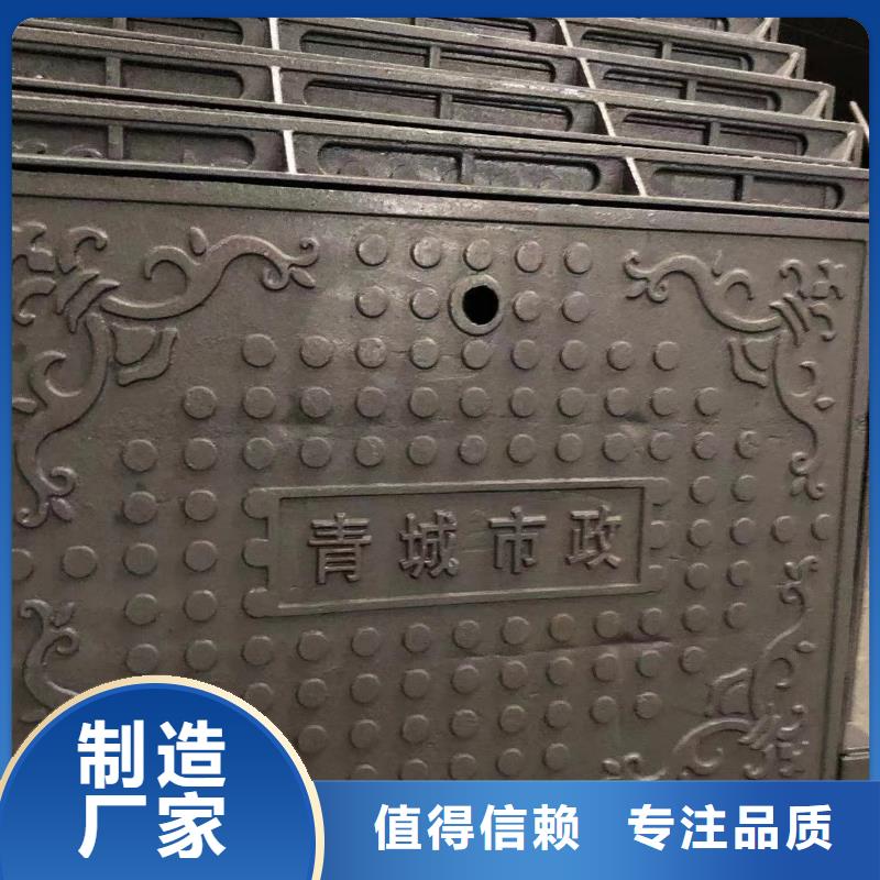 球墨铸铁井盖,井盖对质量负责