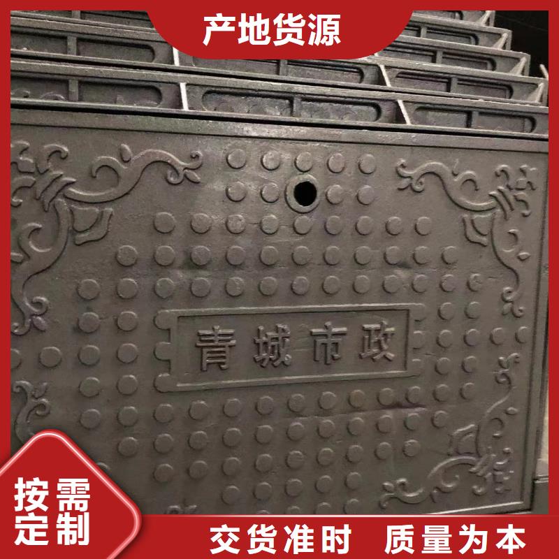 铸铁井盖,【重型井盖】好厂家有担当