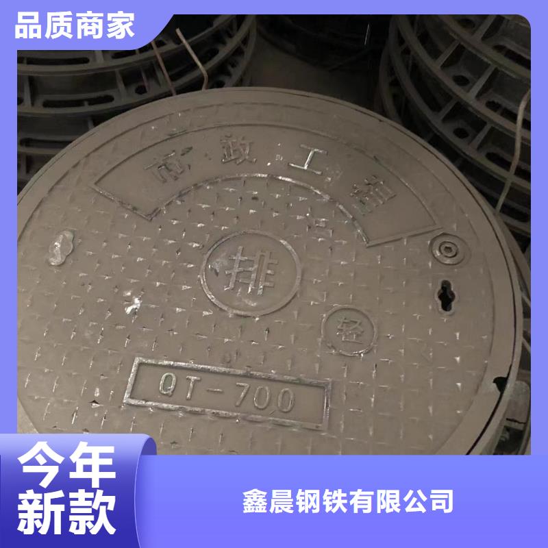 【铸铁井盖】球墨铸铁井盖优良材质经久耐用