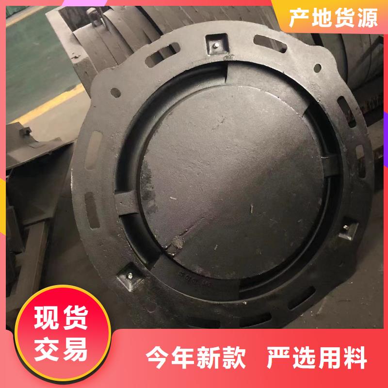 【铸铁井盖】球墨铸铁井盖优良材质经久耐用