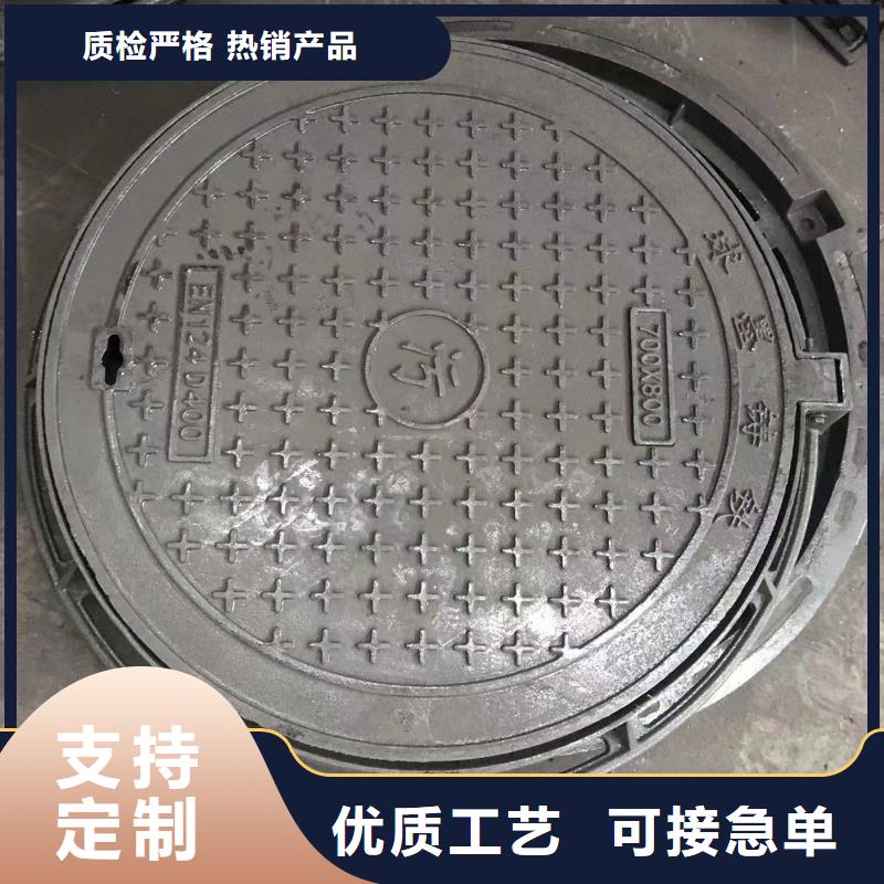 铸铁井盖【球墨铸铁篦子】对质量负责