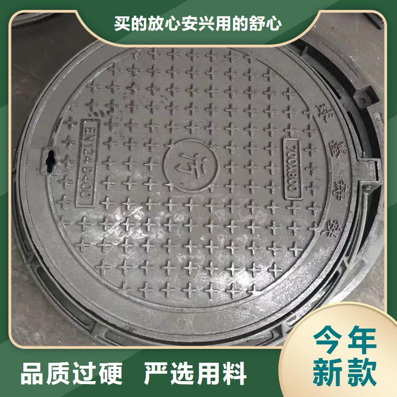 铸铁井盖-球墨铸铁单蓖好产品价格低