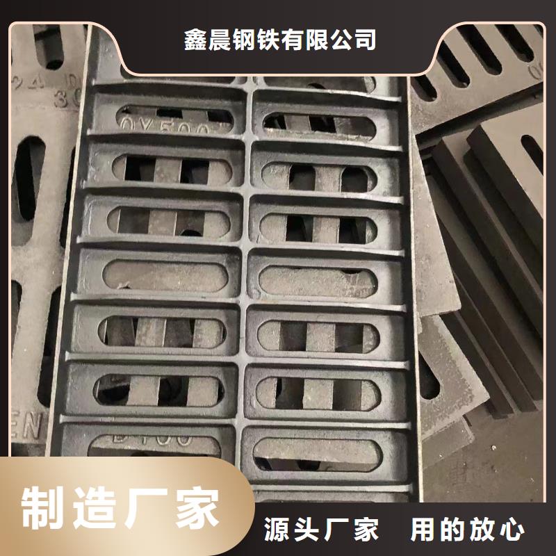 铸铁井盖【球墨铸铁盖板】量大更优惠