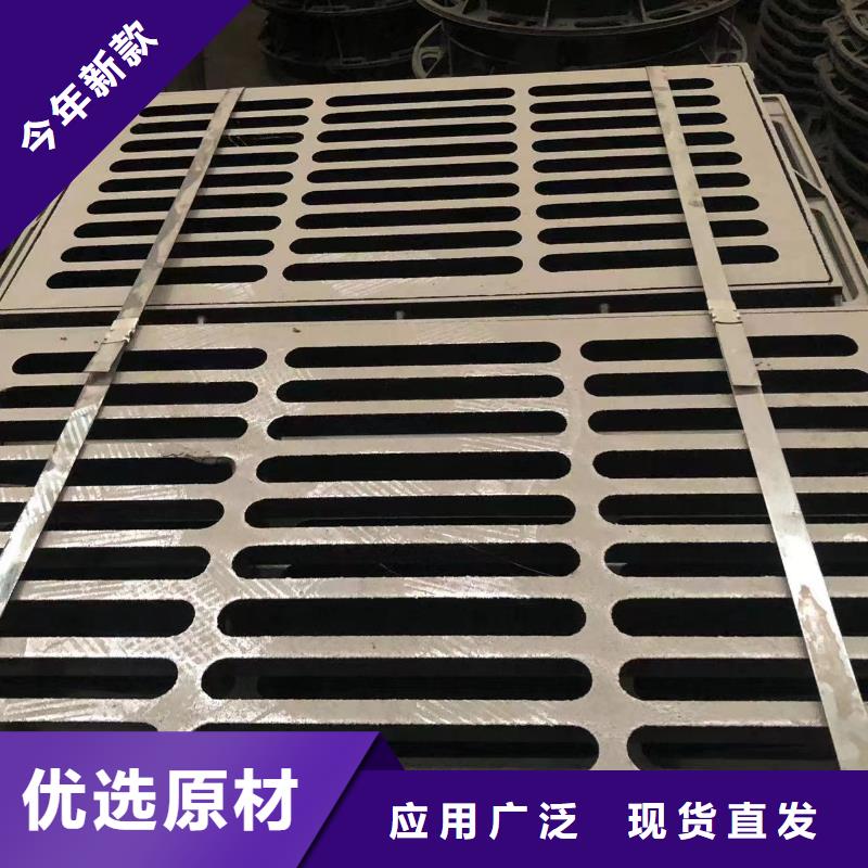 铸铁井盖【球墨铸铁篦子】对质量负责