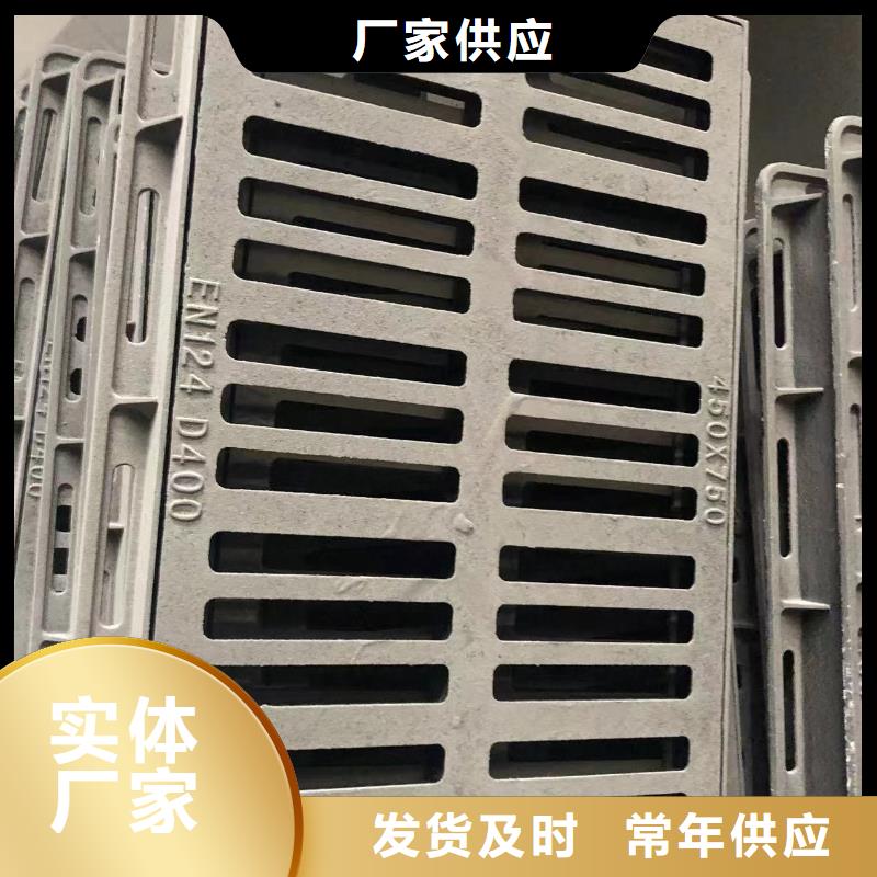 铸铁井盖【横截沟盖板】多年经验值得信赖