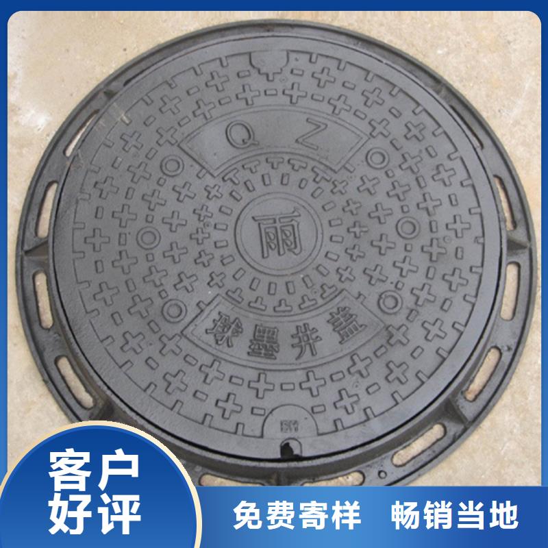 铸铁井盖【球墨铸铁盖板】量大更优惠