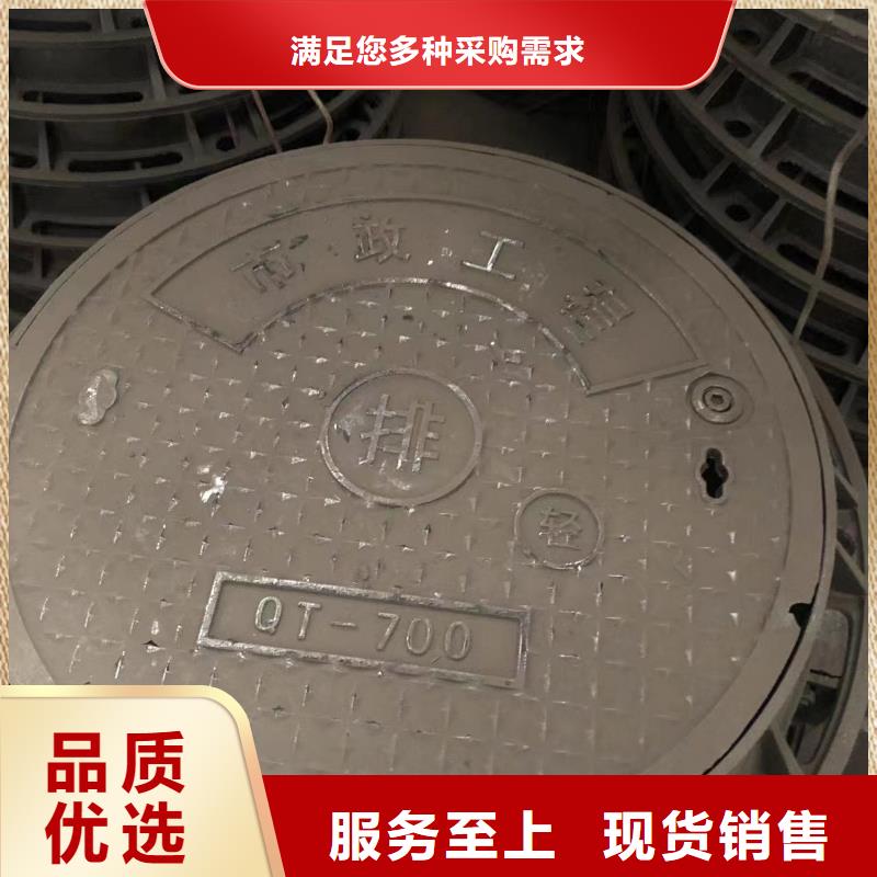 井盖球墨铸铁单蓖当地货源